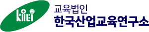 한국산업교육연구소 로고